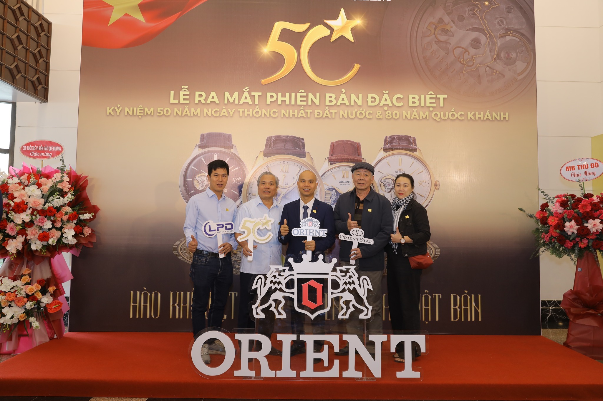 Sự kiện đồng hồ Orient phiên bản đặc biệt 